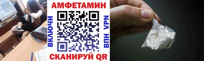 АМФЕТАМИН VHQ  KRAKEN как зайти  Озёры 