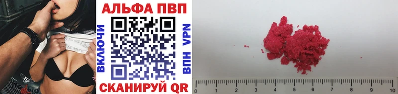 где купить наркоту  Озёры  APVP мука 