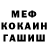 КЕТАМИН VHQ Nogard