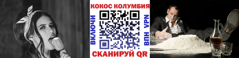 хочу   Озёры  Кокаин Эквадор 