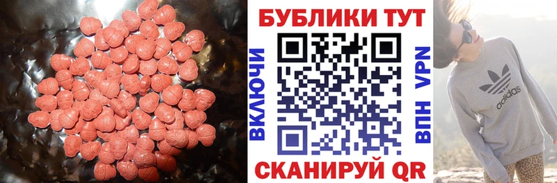 ЭКСТАЗИ 300 mg  Озёры 