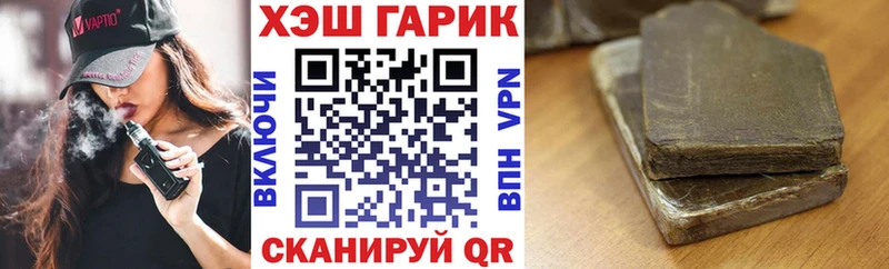 что такое   Озёры  ГАШИШ убойный 