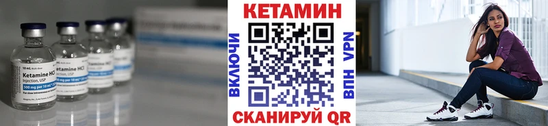 mega как зайти  Озёры  Кетамин ketamine 
