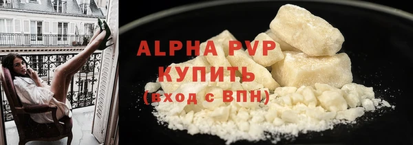 амф Армянск