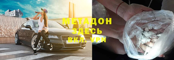 героин Арсеньев