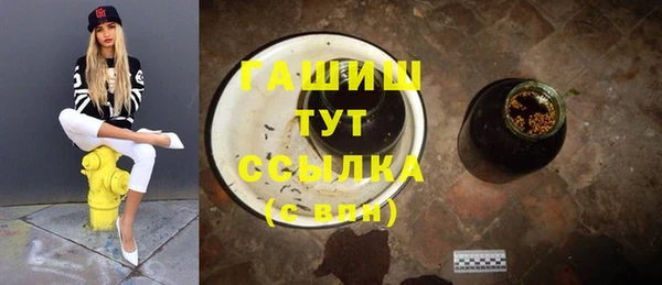 амф Армянск