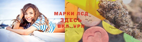 амф Армянск