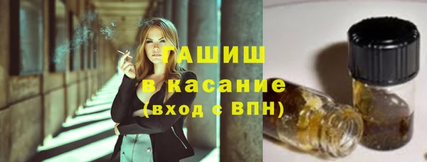 амф Армянск