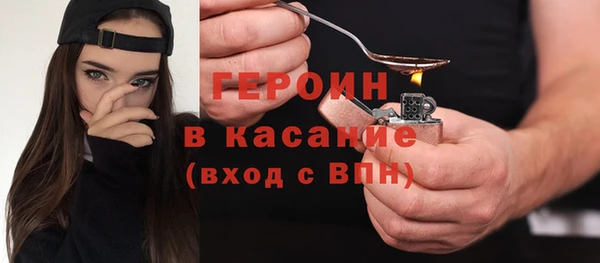 героин Балабаново