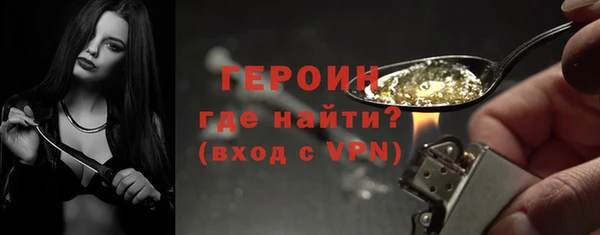 героин Арсеньев
