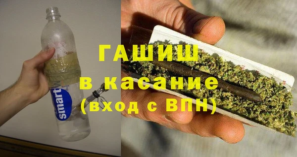 амф Армянск