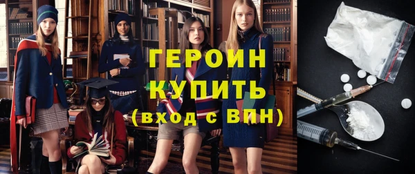 героин Арсеньев