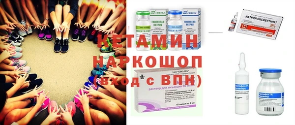амф Армянск