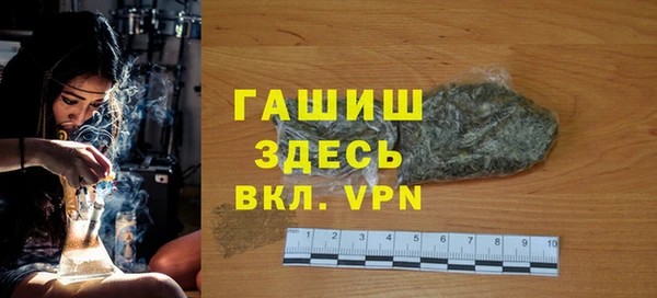 амф Армянск