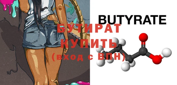 мяу мяу кристалл Сатка