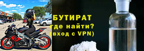 амф Армянск