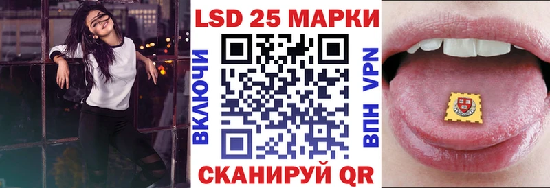 Наркотические марки 1,5мг  Озёры 