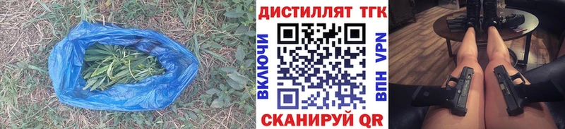 сколько стоит  ссылка на мегу ссылки  ТГК вейп с тгк  Озёры 