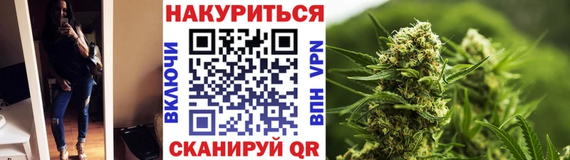 Бошки марихуана Bruce Banner  Озёры 